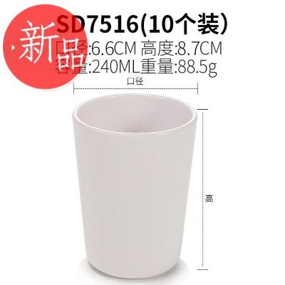 The List of guest melamine cups 10 Y white plastic imitation porcelain tableware hotel restaurant hotel water for ltd. use