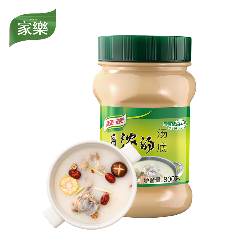Jiale chef thick soup soup base 800g thick soup treasure high soup boiled noodle soup catering commercial seasoning hot pot bottom
