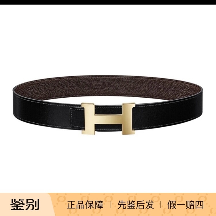 Brand New Hermes Gold Buckle Black Coffee Color Double-Sided 3.8cm Wide Belt Brand New Hermes Gold Buckle Black Coffee Color Double-Sided 3.8cm Wide Belt