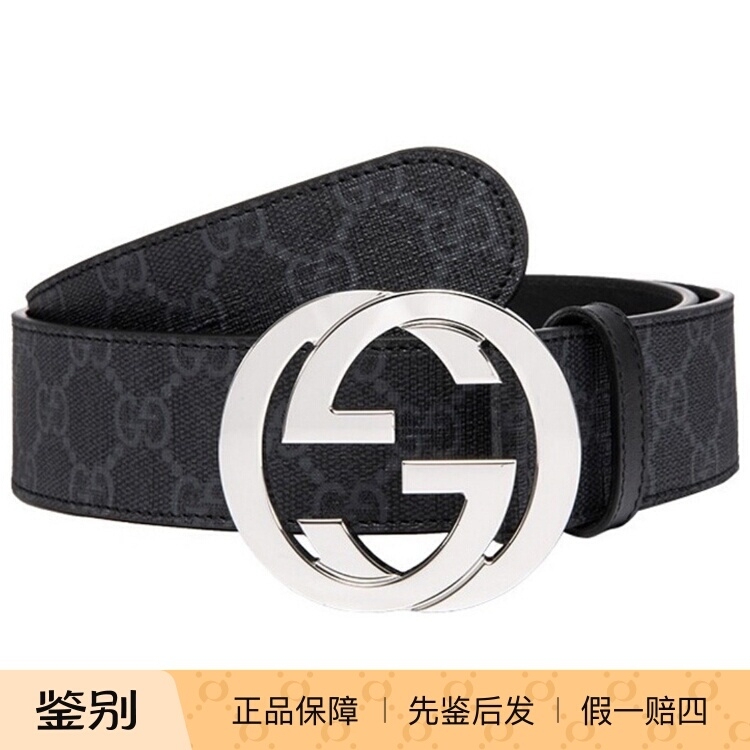 Gucci Silver Buckle Double g Full-Print Pvc Monogram Belt 4cm Wide Gucci Silver Buckle Double g Full-Print Pvc Monogram Belt 4cm Wide