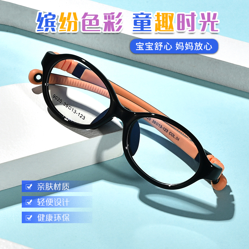 Children's anti-Blu-ray glasses baby look at mobile phone Protective 2-5-year-old Radiation anti-fatigue silicone Myopia Ultra Light Frames