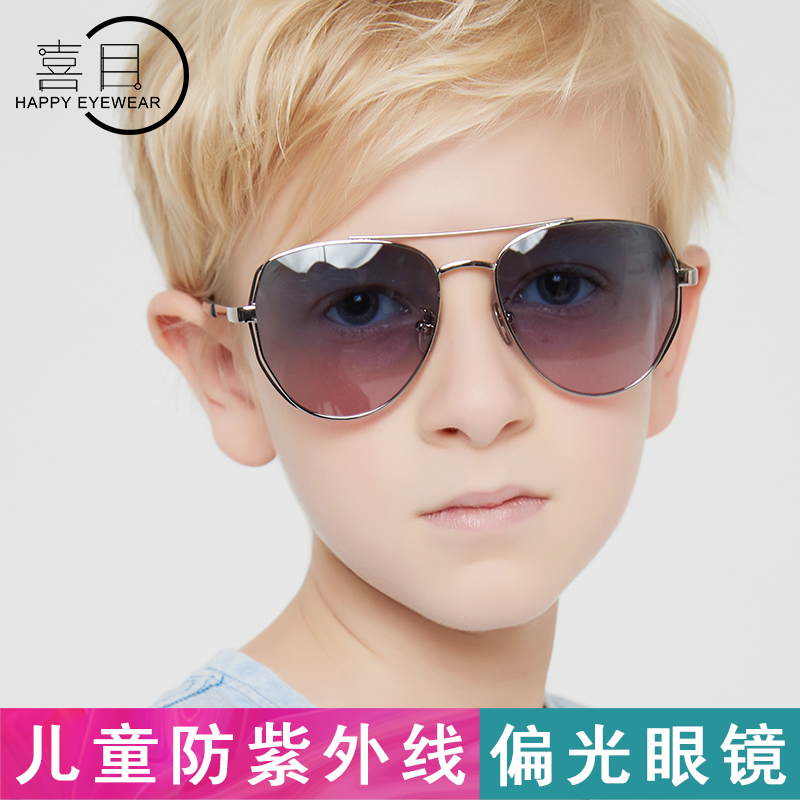 Children Sun Glasses Girl Cute Polarized Anti UV Princess Boy Fashion Handsome Gas Polarized Clams Fashion Goggles