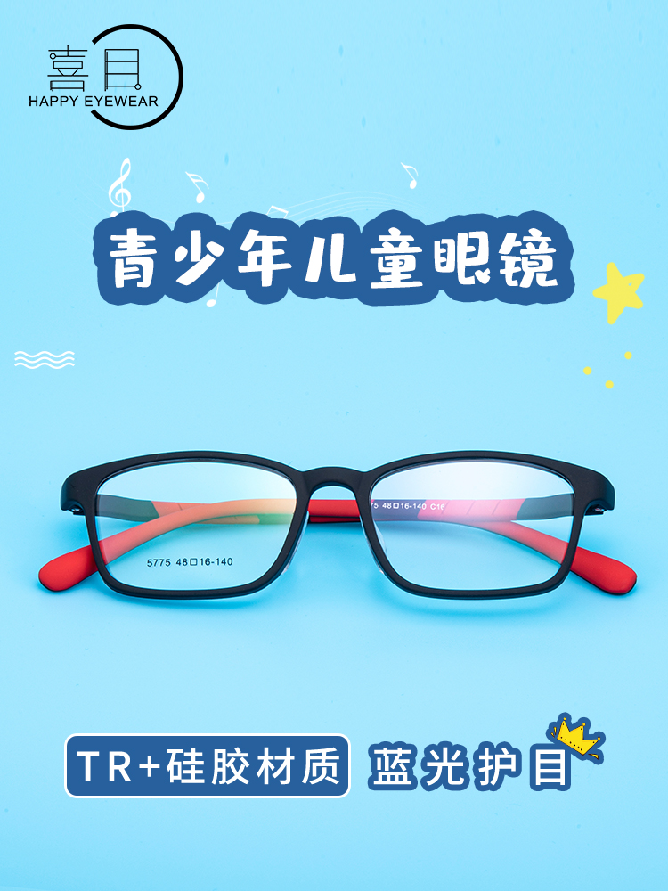 Student anti-Blu-ray myopia glasses men's flat light protective eye Women look at mobile phone Computer anti-reflective with degrees Silicone Frames