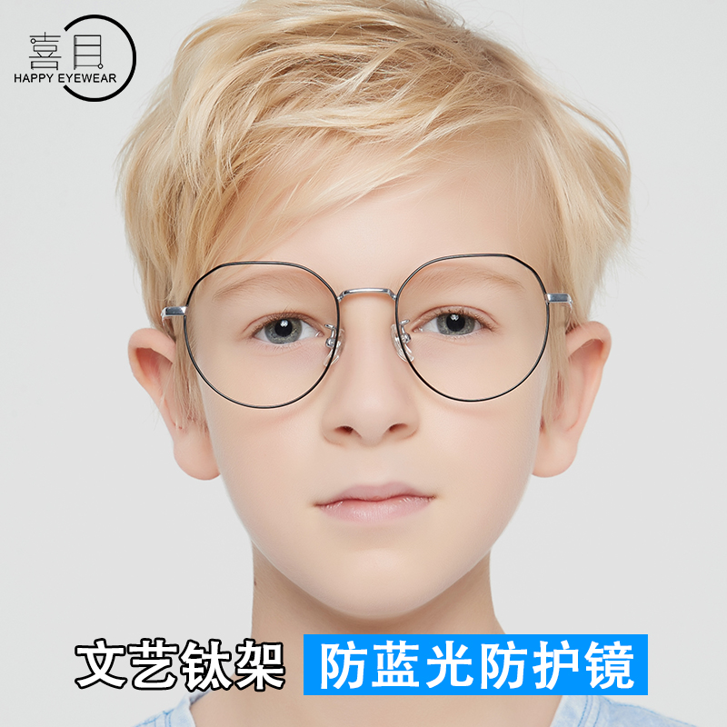 Pure Titanium Myopia Glasses Female Anti-Blue Light Can Fit Degree Radiant Net Red Money Students Flat Light Round Face Fashion Small Frame