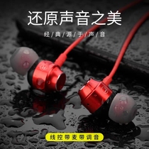 Headphone typec interface wired flat mouth wide mouth universal Huawei oppo millet vivo black shark one plus glory