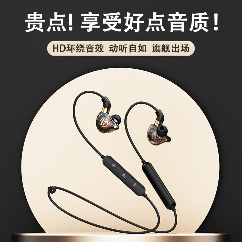 Subwoofer wireless bluetooth headset neck-mounted neck-mounted neck-mounted sports for Huawei oppo millet vivo apple