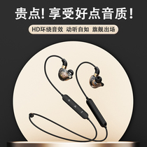 Super bass wireless bluetooth headset neck hanging neck hanging sports suitable for Huawei oppo millet vivo apple
