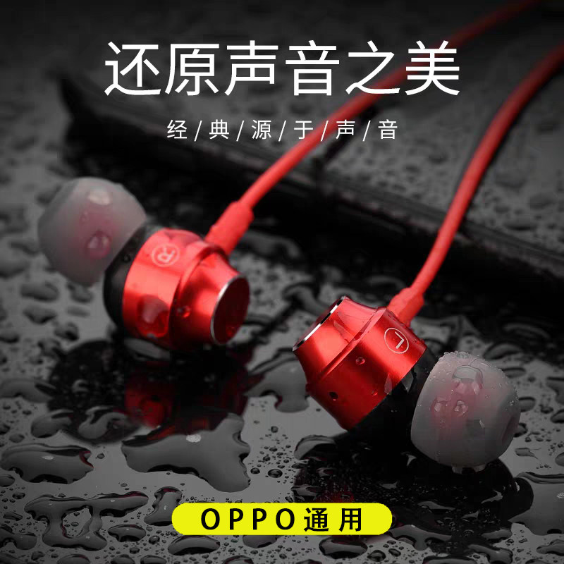 Wired headset universal oppo reno5 6 7 8 a93a96a32a36a56 k9 k9x k9s k7