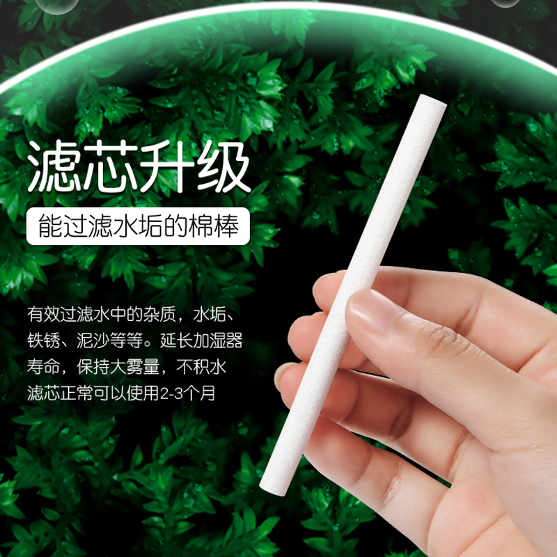 (Single Pat no shipping) Incense Essential Oil Humidifiers Special Office Bedrooms Water Soluble Essential Oil filter Cotton Tampon