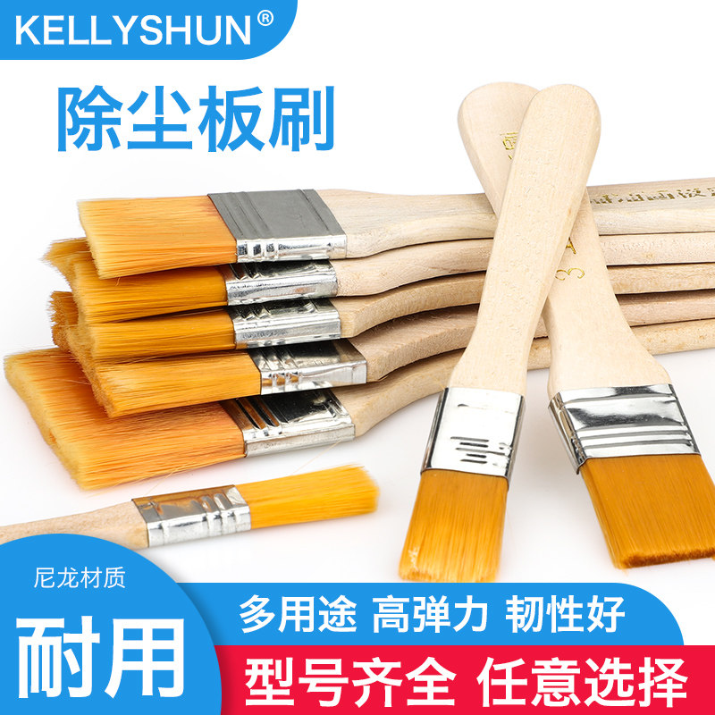 毛刷工业油漆刷涂料排软刷手机电脑清洁刷主板键盘细除尘尼龙刷子
