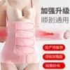 American postpartum corset cotton gauze Pregnant woman corset belt Smooth delivery Caesarean section special maternal corset belt