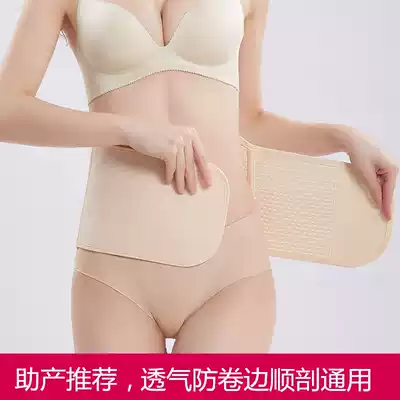 American postpartum corset belt female smooth delivery caesarean section dedicated maternal bondage corset belt Ying'er the same summer