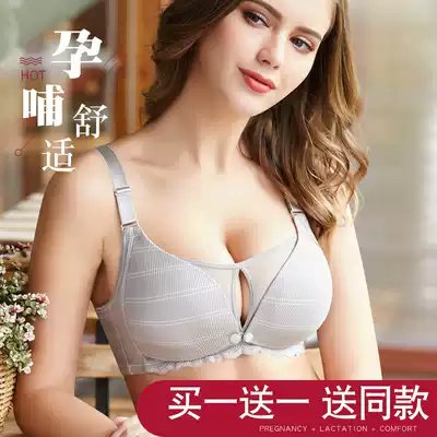 American pregnant women's underwear lactation bra women gather anti-sagging lactation bra pregnancy thin pregnancy bra