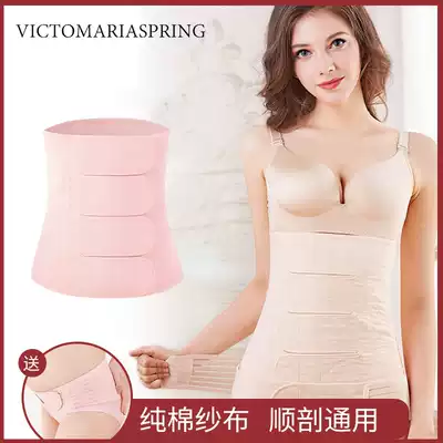 American postpartum corset cotton gauze corset belt for smooth delivery caesarean section special maternal bondage summer