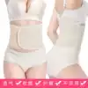 American corset belt postpartum caesarean section smooth delivery Thin breathable corset corset belt for pregnant women Autumn and winter