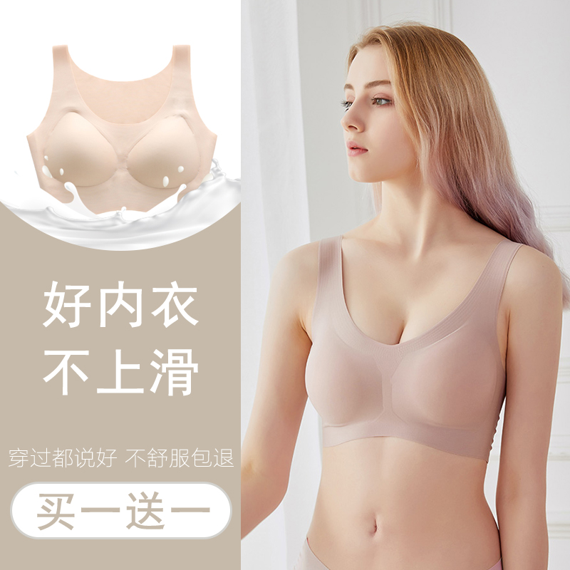 American pregnant women's underwear gathers for pregnancy bra cover large size pure cotton comfort special vest type anti-sagging thin