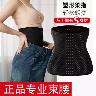 American corset belt, plastic waist, thin belly, postpartum women's thin slimming shapewear, corset belt, corset belt
