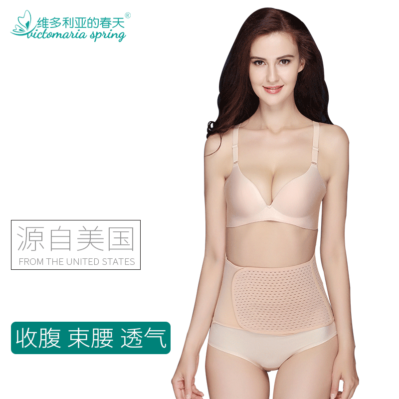 American Beamband Postnatal Special Cispartum Caesarean caesarean expectant Pregnant Woman Shapobeam Bellied with Summer Thin Section Repair Belt