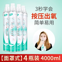 Маска, 4000 мл