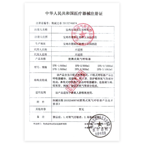 HAI Hyeno Medical Oxygen Bottle Pulpet Portable пожилые люди с беременными женскими кислородом на открытом воздухе.