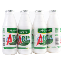 Wahaha AD calcium milk full box milk drink 220mlx24 bottles ab calcium milk Childrens student milk yogurt drink