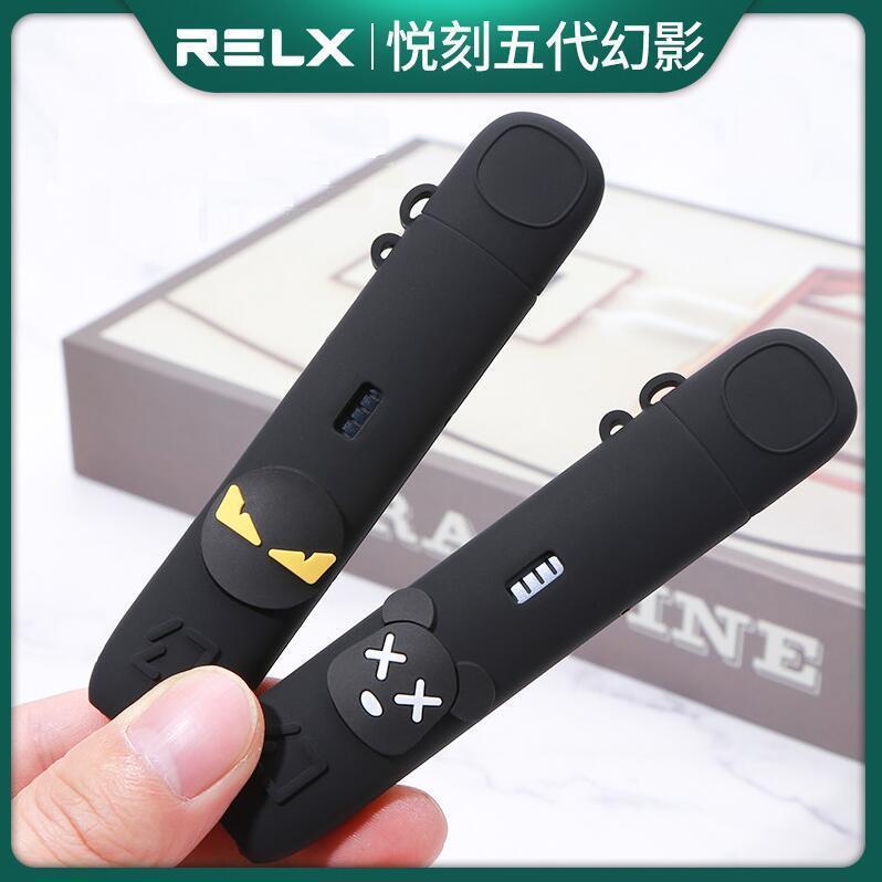 RELX pleasing five generations of phantom protective sleeves 5-cigarette dust-proof shell electronic device tobacco official youke silicone leather cover