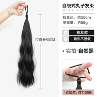 Артефакт стиля [вьющиеся волосы натуральные черные] 1 кусок