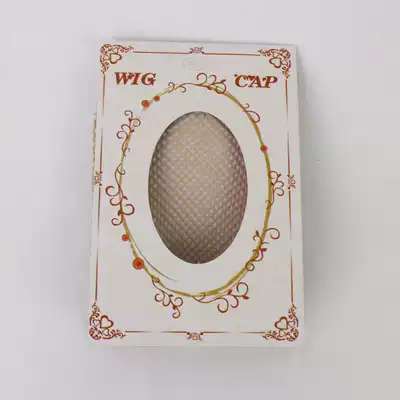 Wig hair net Two-end hair net Wig wearing accessories Elastic inner net color random