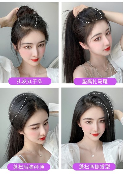 真发垫发片蓬松器颅顶垫发假发片增发量蓬松头顶垫发根发片女夏