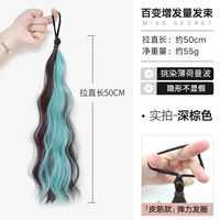 Персонализированные основные моменты [Темно -коричневый, выделенный мятный мамбо] 1 кусок