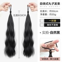 Артефакт стиля [вьющиеся волосы натуральные черные] 2 упаковки