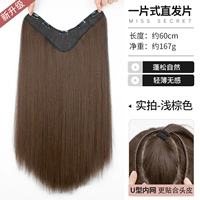 Цельный [светло -коричневый 60 см] -темперамент прямые волосы