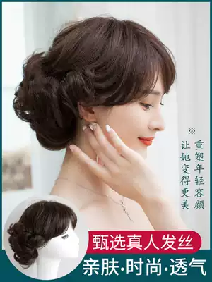 Middle-aged and elderly mother wig female short hair full head curly hair hair full wig style natural short real hair Silk