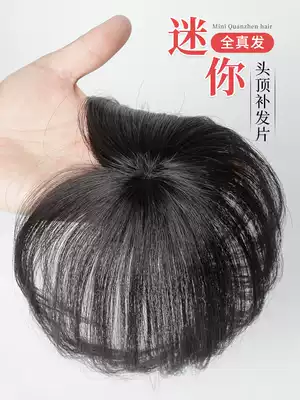 True hair wig piece female head cover white hair light thin summer wig bangs hair sparse cover artifact replacement piece