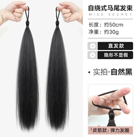 Артефакт стиля [прямая прическа - натуральный черный] 2 упаковки