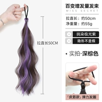 Персонализированная яркость [Темно -коричневый, выделенный Aurora Purple] 1 Set