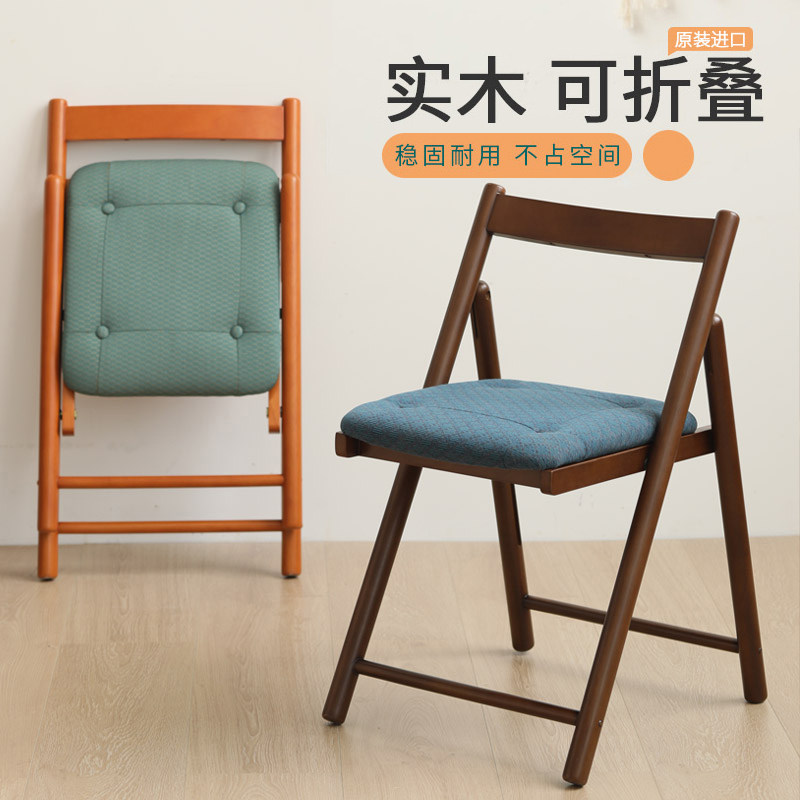 Solid wood folding chair backrest folding stool home space saving portable dining table and chair modern office computer desk chair