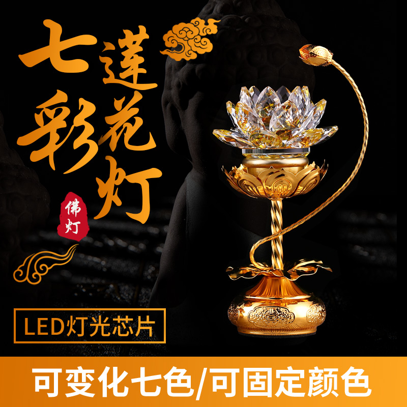Gmacro glazed lotus lamp Buddha front for light lotus lamp Buddha for lamp pair of plug-in electric home for the Buddha's long Ming light