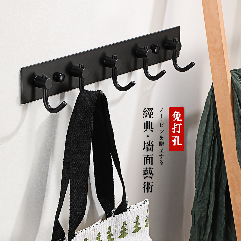 Clothes hooked door behind the hook wall hanging wall-free jacket bedroom black strong weight-bearing adhesive on the black