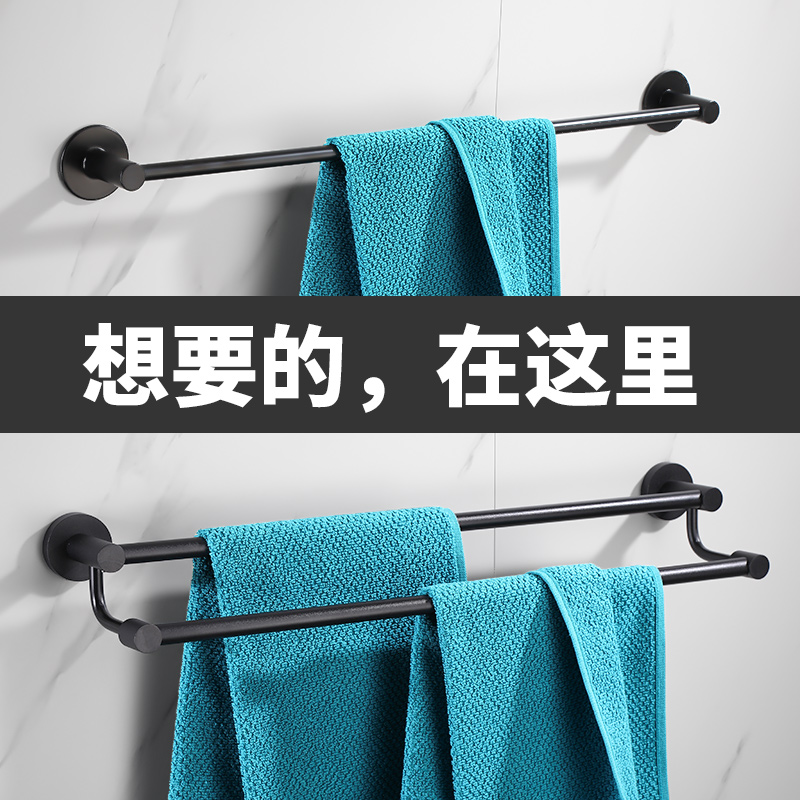 Bathroom towel rack Space aluminum free of punch Nordic single pole black hanging bath towels Rack Makeup room Toilet Disposal