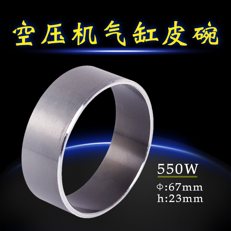 Ottos oil-free air compressor air pump compressor cylinder leather bowl accessories large round pressure plate apron leather pad