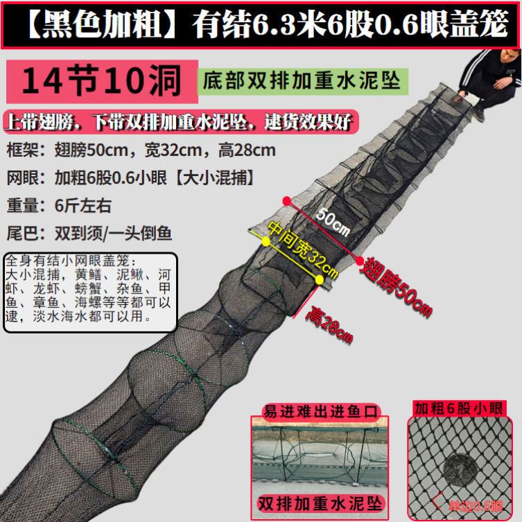 定制10-50米大框方形虾笼怎么选？2026年水产捕捞正转向&ldquo;粗框+多节+分洞&rdquo;结构化设计