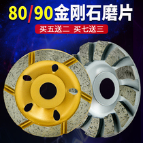 80mm90mm Diamond Bowl grinding grinding grinding plate concrete cement stone grinding wheel
