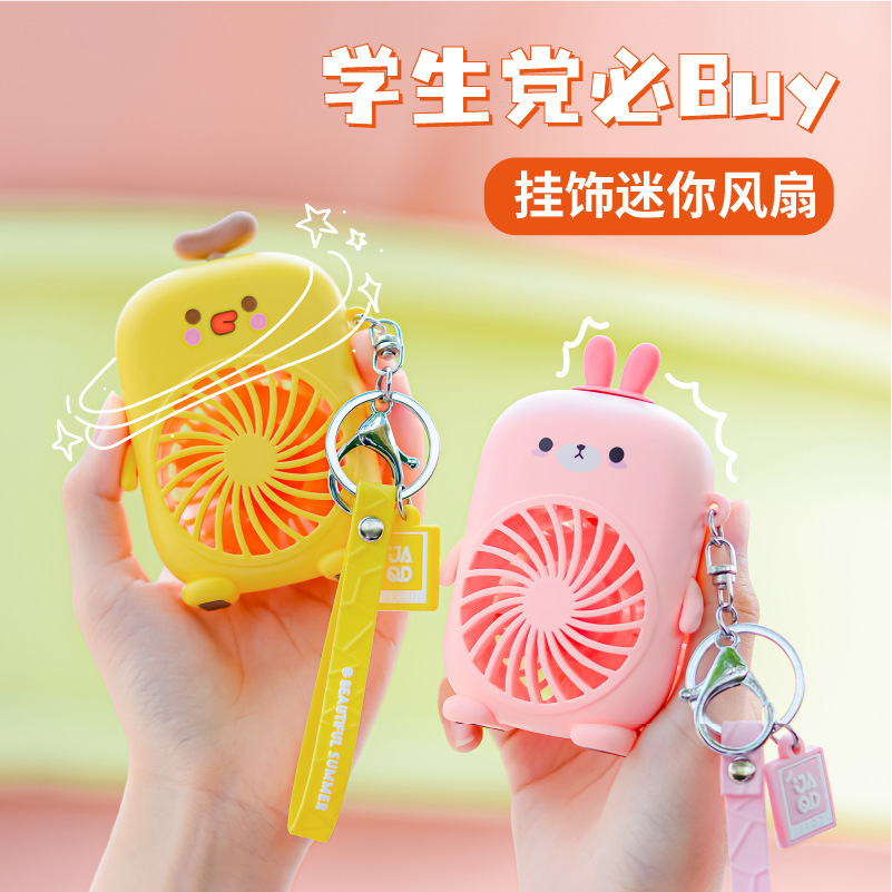 Handheld small fan usb Charging student Dormitory Mute Cute Cartoon Portable Hanging Rope Key Button Mini fan