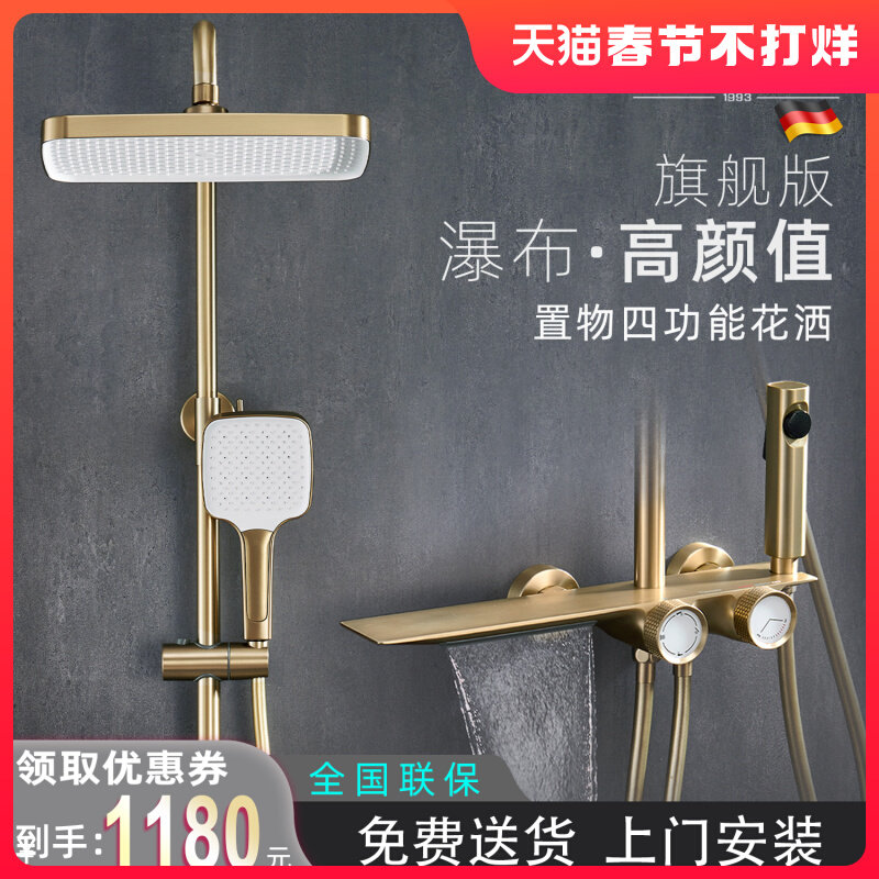 German Tissas copper storage shower shower set brushed gold gun gray home rain hot and cold digital display constant temperature