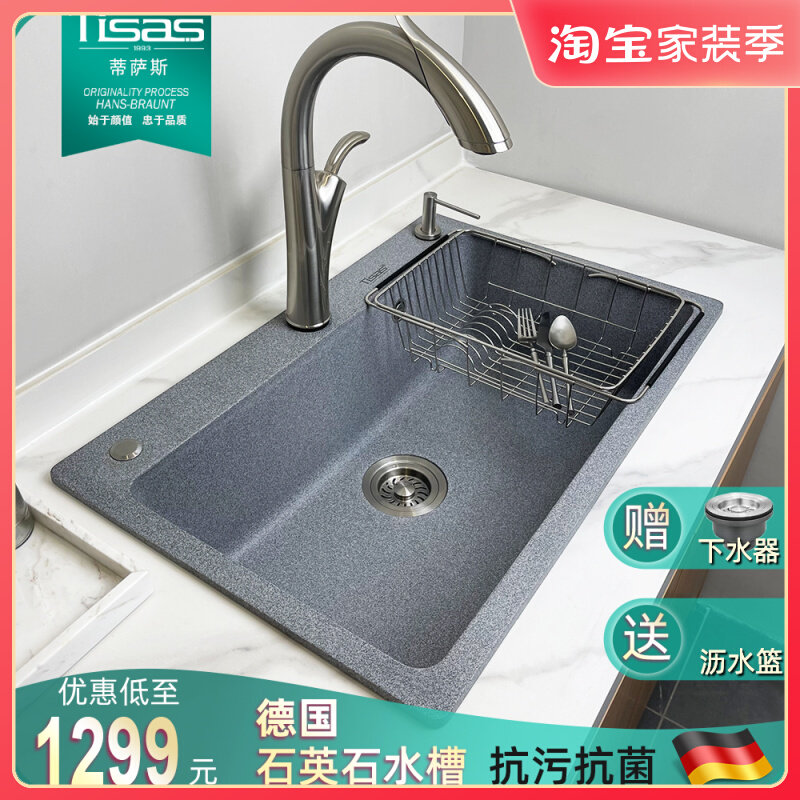German Tisas granite quartz sink kitchen sink large single sink gray sink oatmeal color