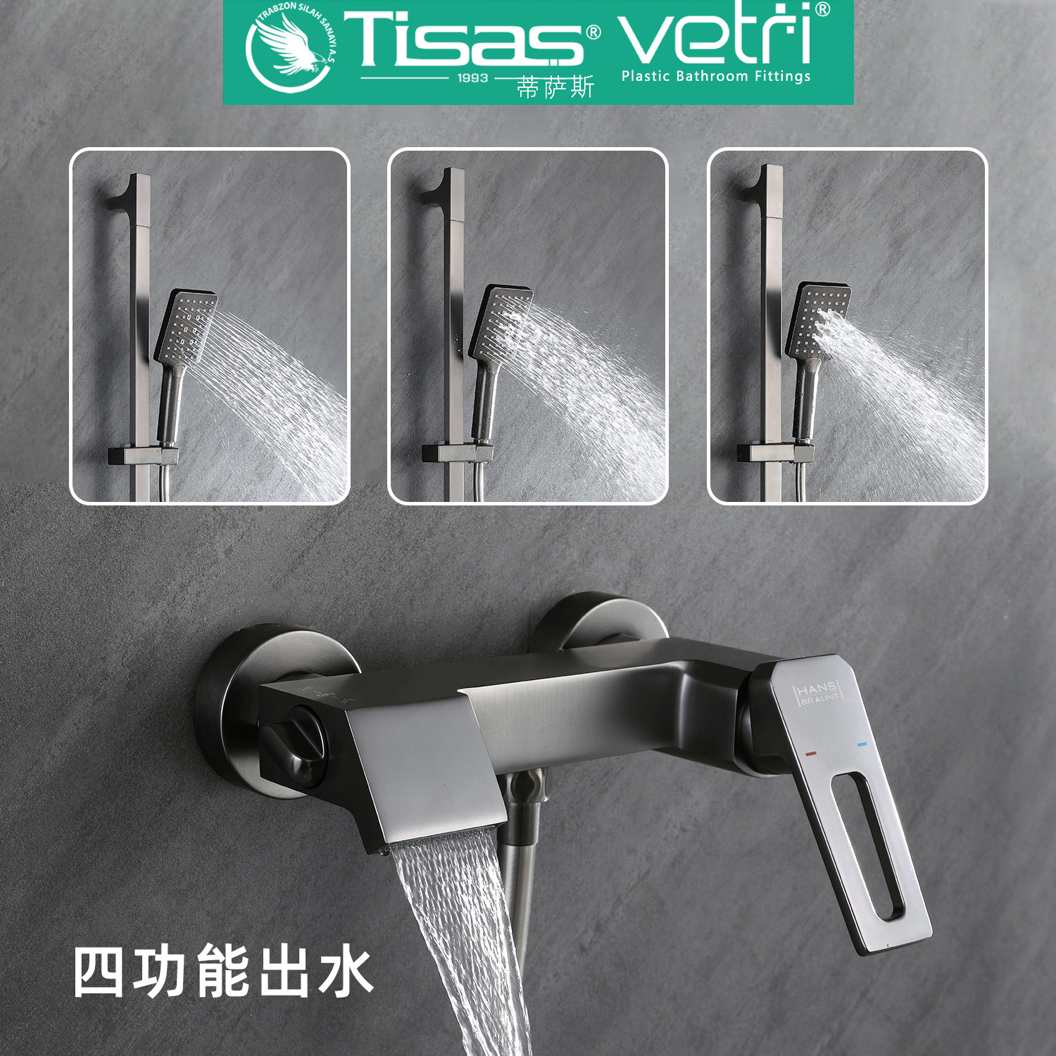 German Tisas all-copper simple shower faucet wall-mounted hot and cold water mixing valve square shower lift rod