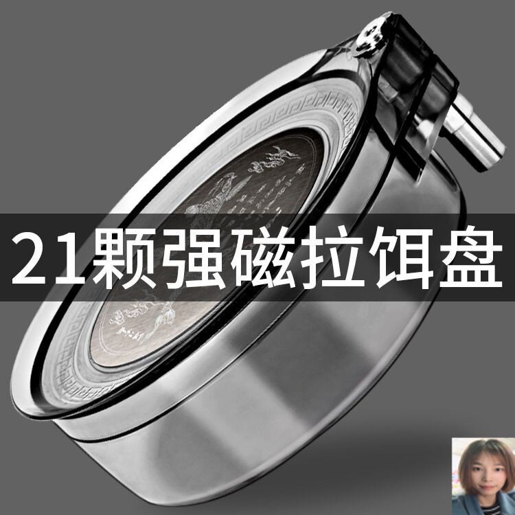 Black pit full magnetic pull bait plate three-layer ground plug buckle bracket fishing box fishing chair bait bait bait strong magnetic open bait basin universal