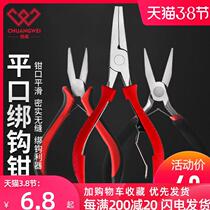 Bond-buying pliers tie-hook Pliers Wire Sub-Line Flat Mouth Road Subpliers Fish Line Fishing Multifunction Fish Hook Tie-line