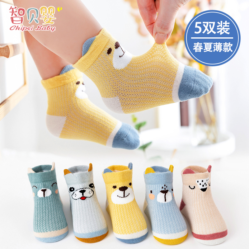 Newborn baby socks summer thin cotton spring and autumn tube children spring and summer mesh baby toddler 0-6 months 1 year old